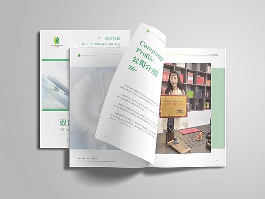 從居室到掌心 全房定制畫(huà)冊(cè)與包裝裝潢設(shè)計(jì)的協(xié)同之美
