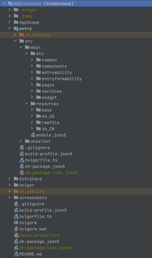 端云一體化 極簡(jiǎn)開發(fā)數(shù)獨(dú)闖關(guān)游戲元服務(wù)
