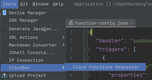 端云一體化 構建極簡開發的數獨闖關游戲元服務