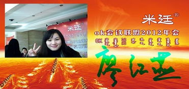 米廷會展亮相全國會議服務聯盟研討會，展現徐州本土企業風采