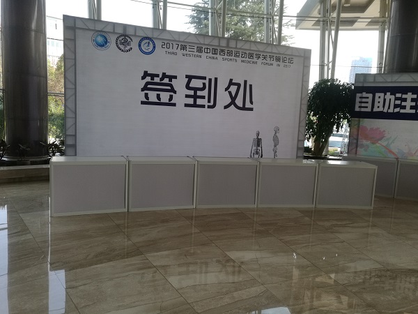 云南專業定制酒店大型會議簽到墻背景墻 - 立欣展覽服務，助力會議展覽體驗升級