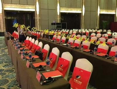 一站式解決方案 大理專業同傳口譯服務與會議展覽設備租賃