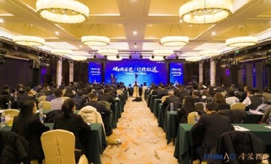 【西安會議場地推薦】西安鼓樓金茂酒店公寓 專業會議與展覽服務，助您活動圓滿成功